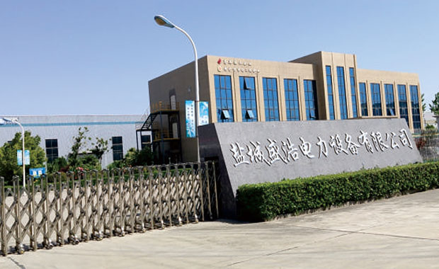 東臺市斯瑞達密封件有限公司